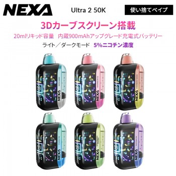 NEXA Ultra 2 50K 使い捨てべイプ 20ml 5%