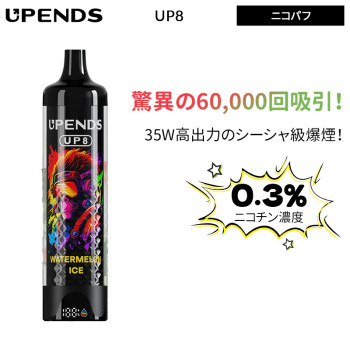 MALONE BAR ZERO 35K マロンバー 使い捨て電子タバコ 22ml 0