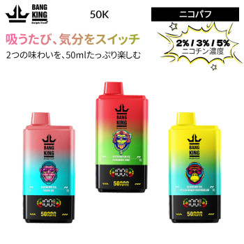 Crosin 40K 使い捨てべイプ 5% 【Vapesourcing】