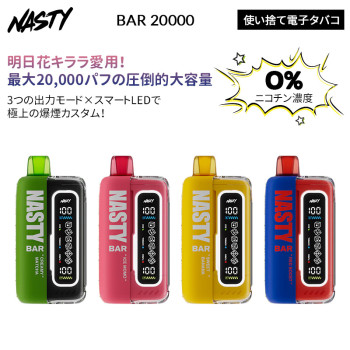 MALONE BAR ZERO 35K マロンバー 使い捨て電子タバコ 22ml 0