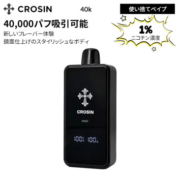 MALONE BAR ZERO 35K マロンバー 使い捨て電子タバコ 22ml 0
