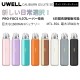 Uwell Caliburn G5 Lite SE ポッド スターターキット 1600mAh 35W