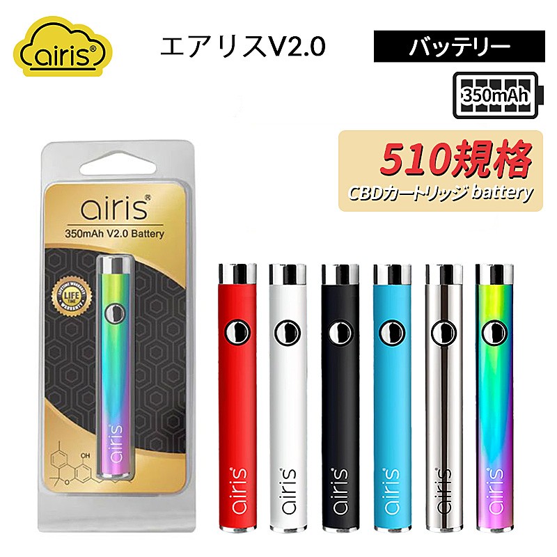 airis v2.0 battery