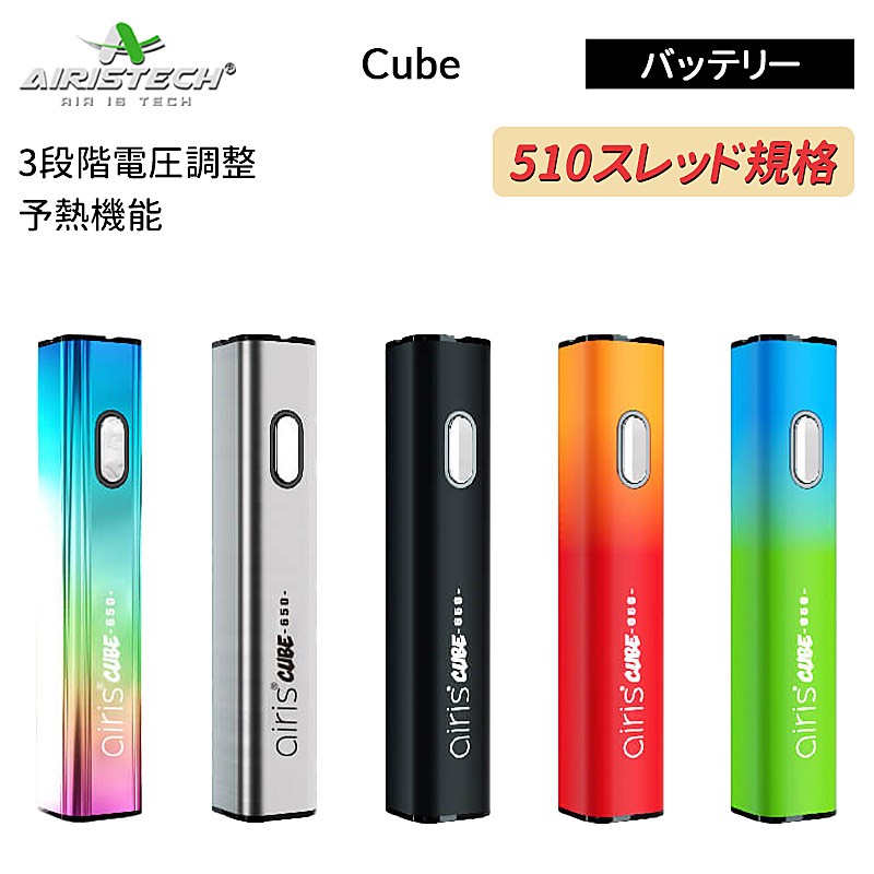 airis-cube-battery-650