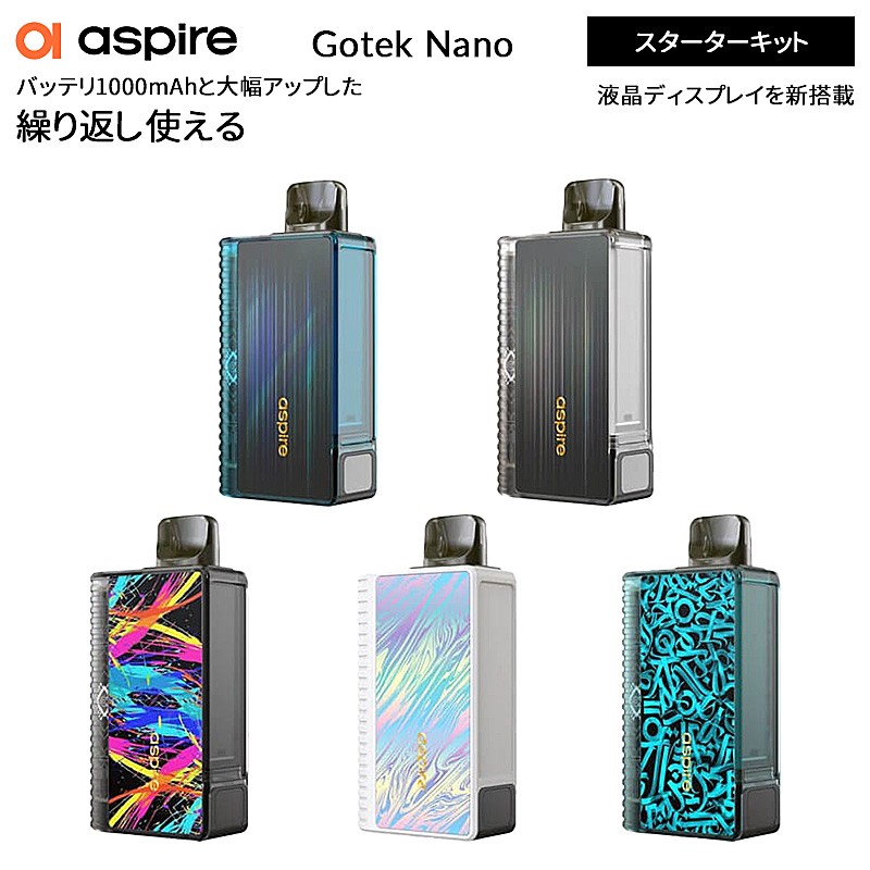 aspire-gotek-nano-kit