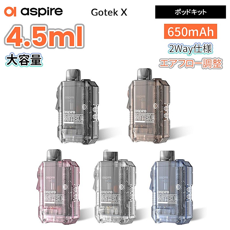 aspire-gotek-x-kit-1