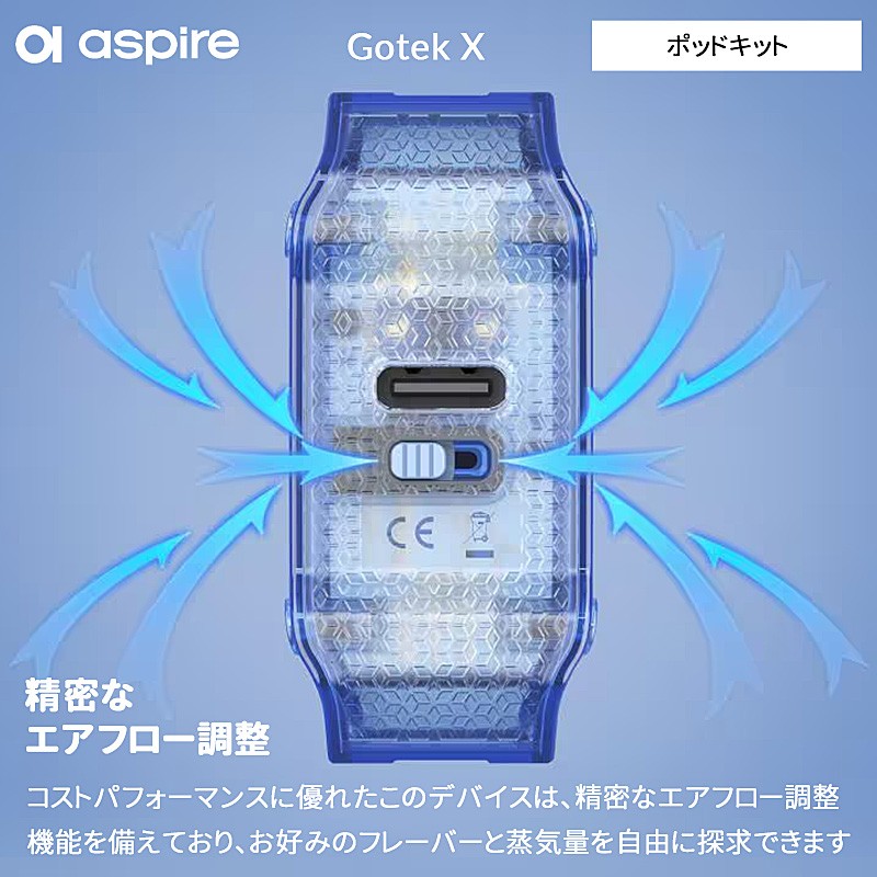 aipire-gotek-x--kit-2