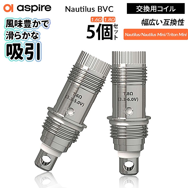 aspire nautilus bvc coil