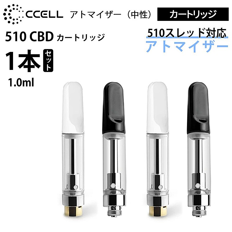 ccell atomizer