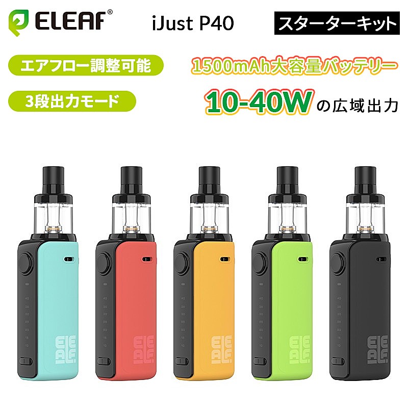 eleaf-ijust-p40-kit