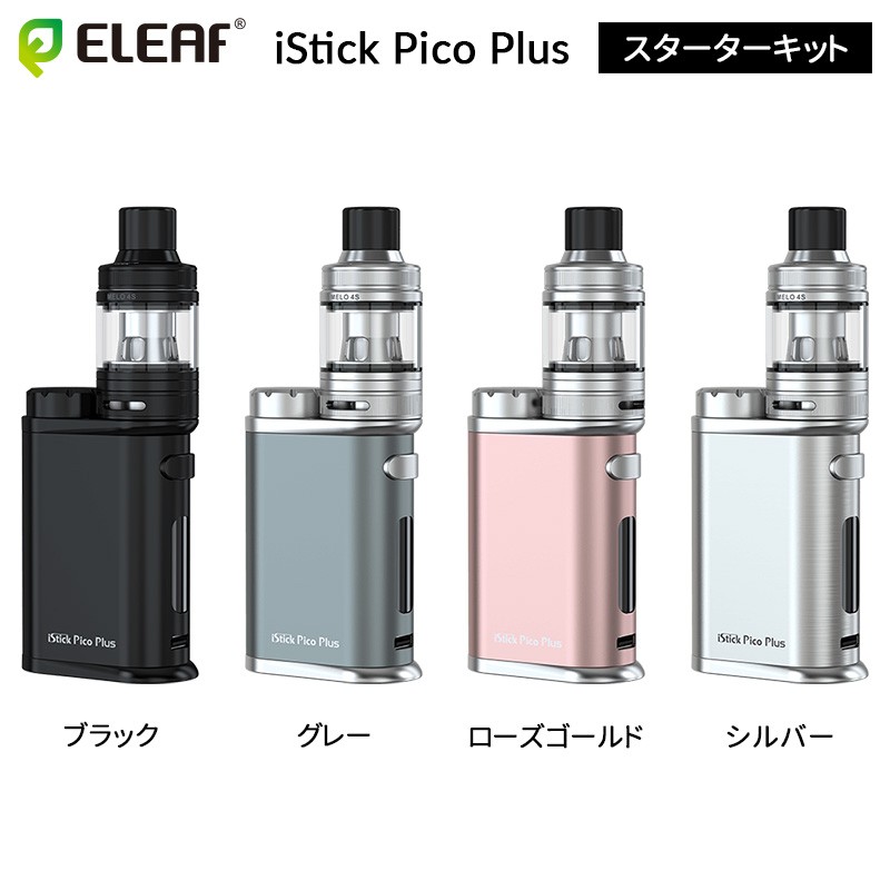 eleaf-istick-pico-plus-5
