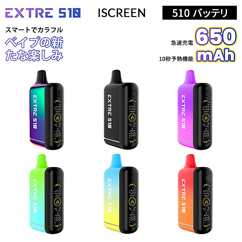 EXTRE ISCREEN 510 battery
