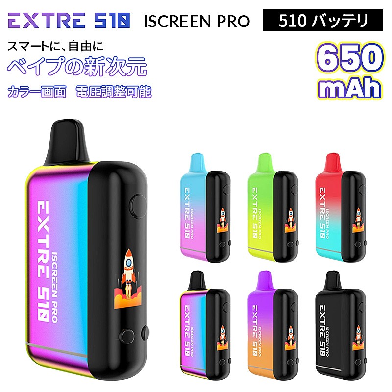 extre iscreen pro 510 battery