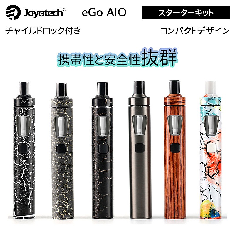 joyetech-ego-aio-kit
