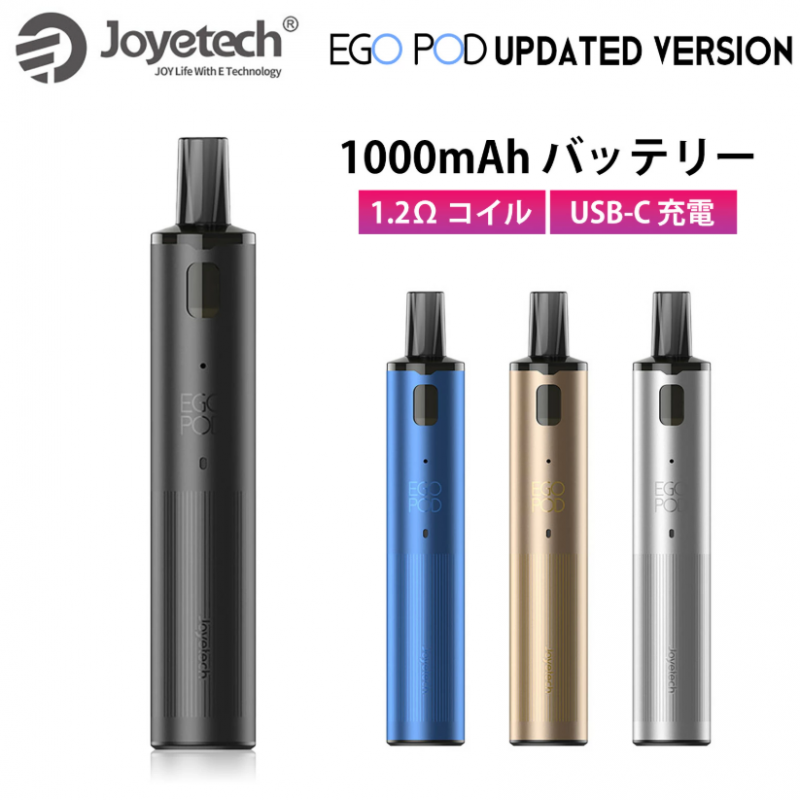joyetech-ego-pod-kit
