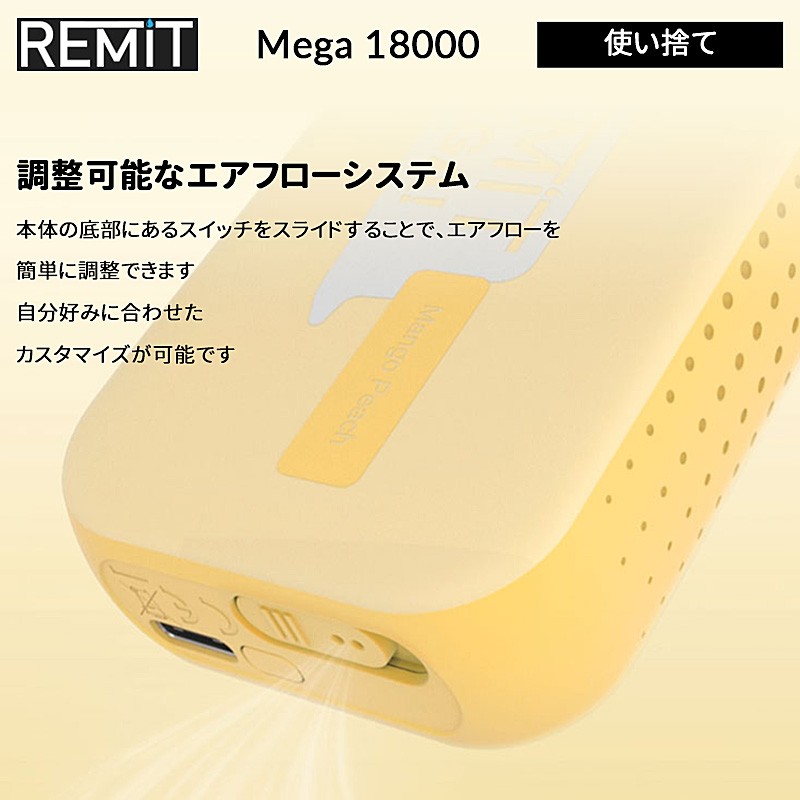 remit-mega-18000-disposable-3