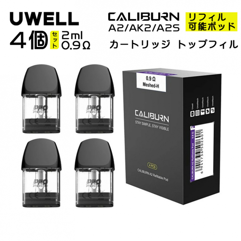 uwell-caliburn-a2-pod