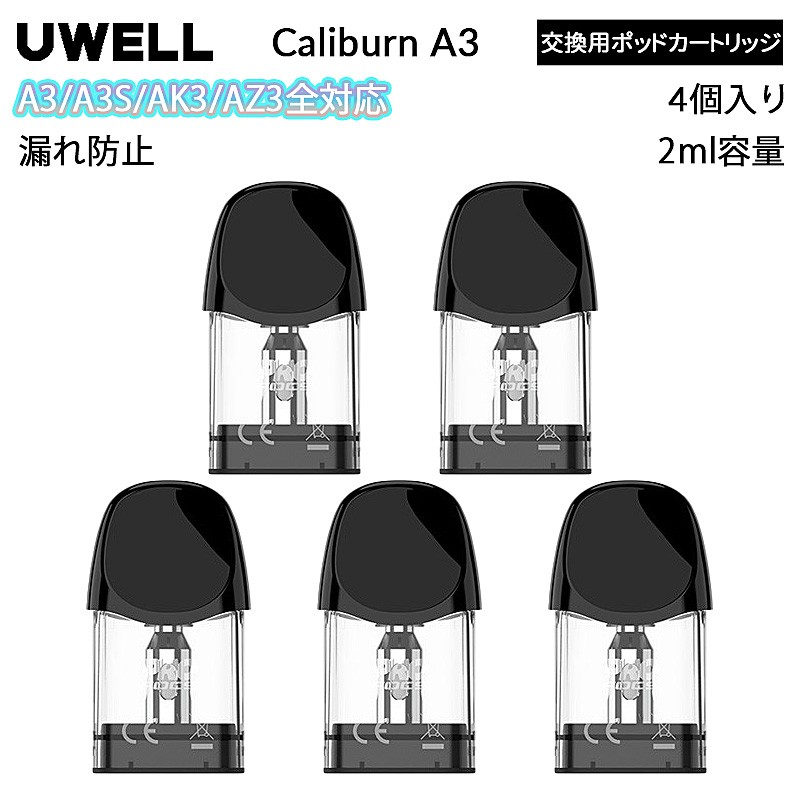 uwell-caliburn-a3-pod-cartridge