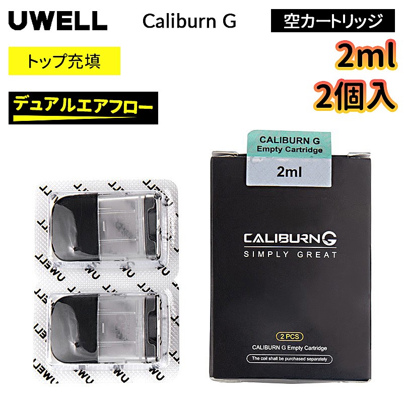 uwell caloburn g empty coil