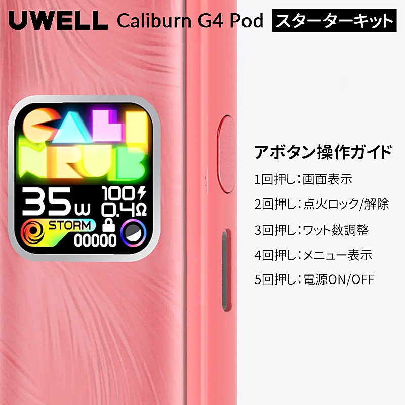 uwell-caliburn-g4-kit-04