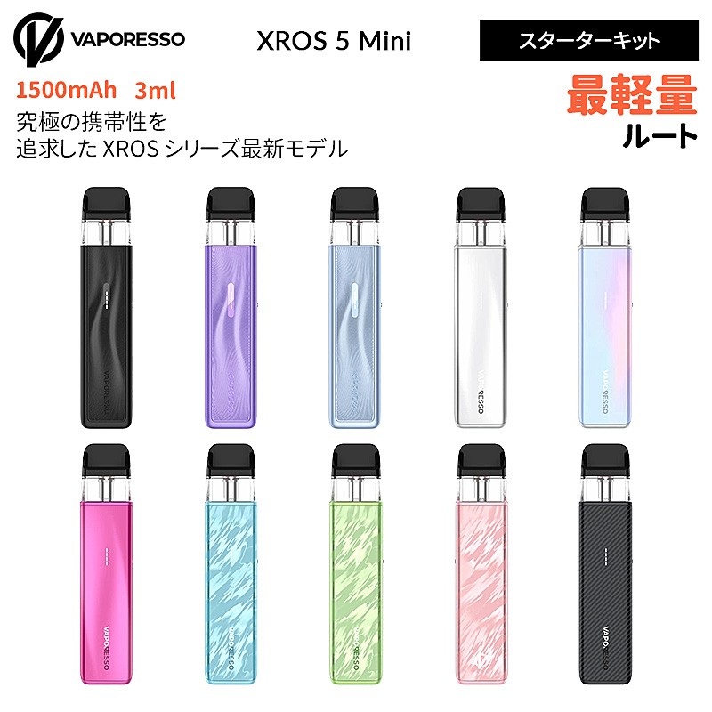 vaporesso-xros-5-mini-kit