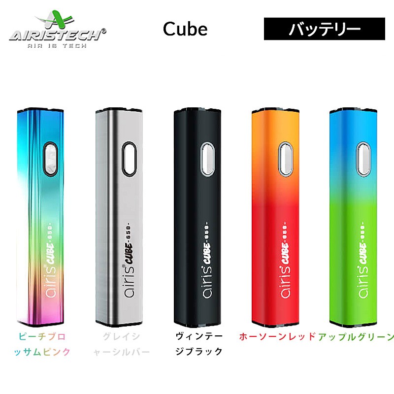 airis cube battery 650 05