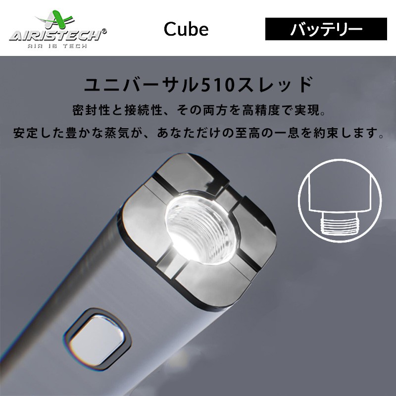airis cube battery 650 03