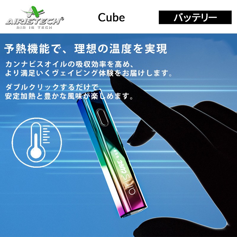 airis cube battery 650 04