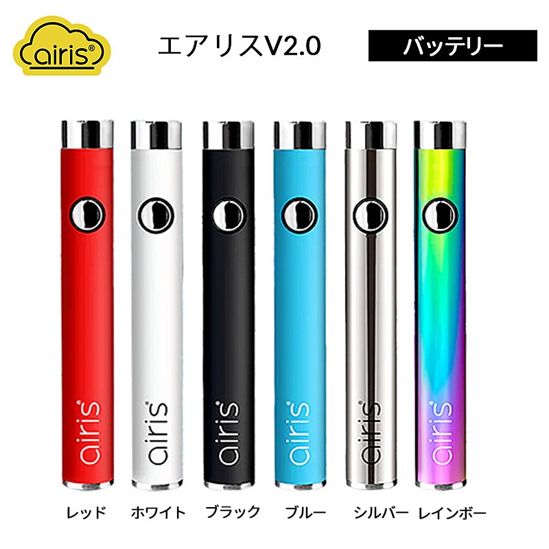正規品 airis v2 エアリス