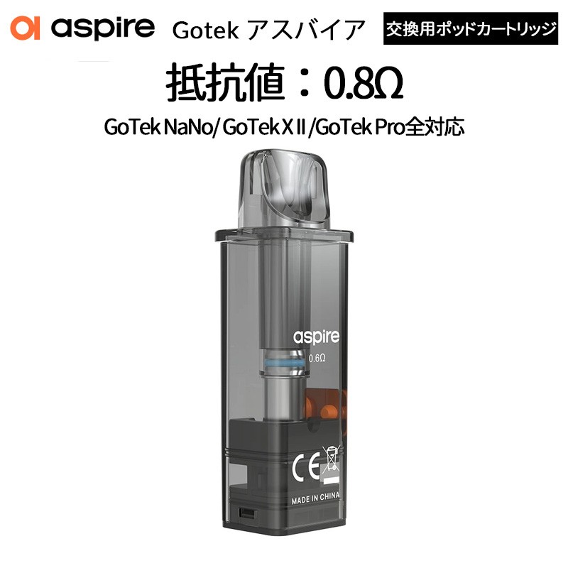 aspire gotek 交換用ポッドカートリッジ  通販