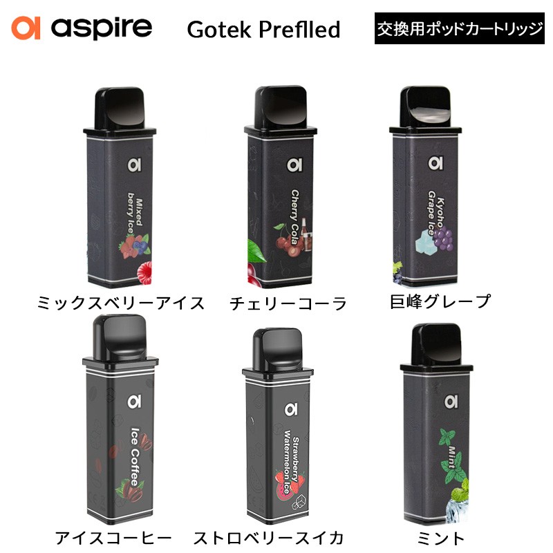 aspire gotek preflled pod 02