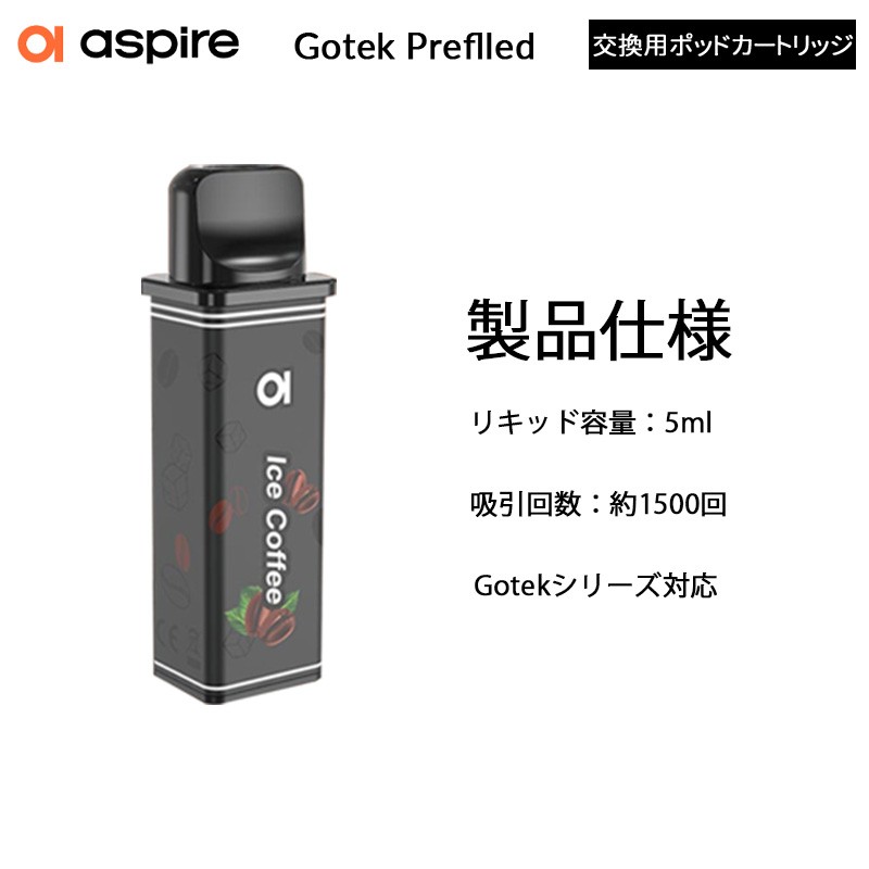 aspire gotek preflled pod 05