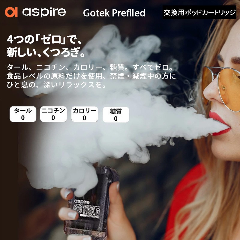 aspire gotek preflled pod 04
