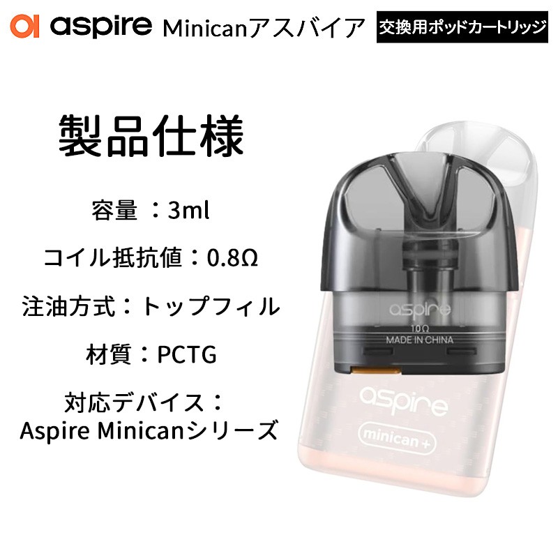 aspire minican pod cartridge 4