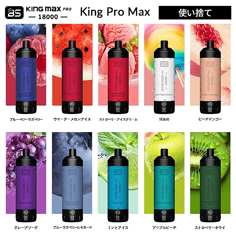 breze-stiik-king-max-pro-zero-nicotine-02