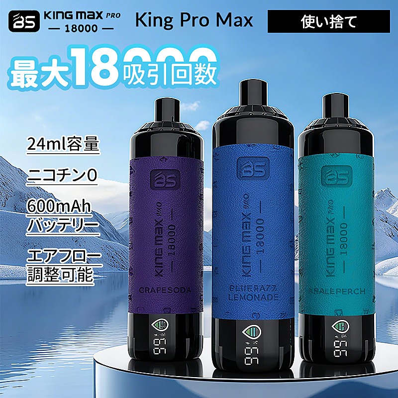 breze-stiik-king-max-pro-zero-nicotine-03