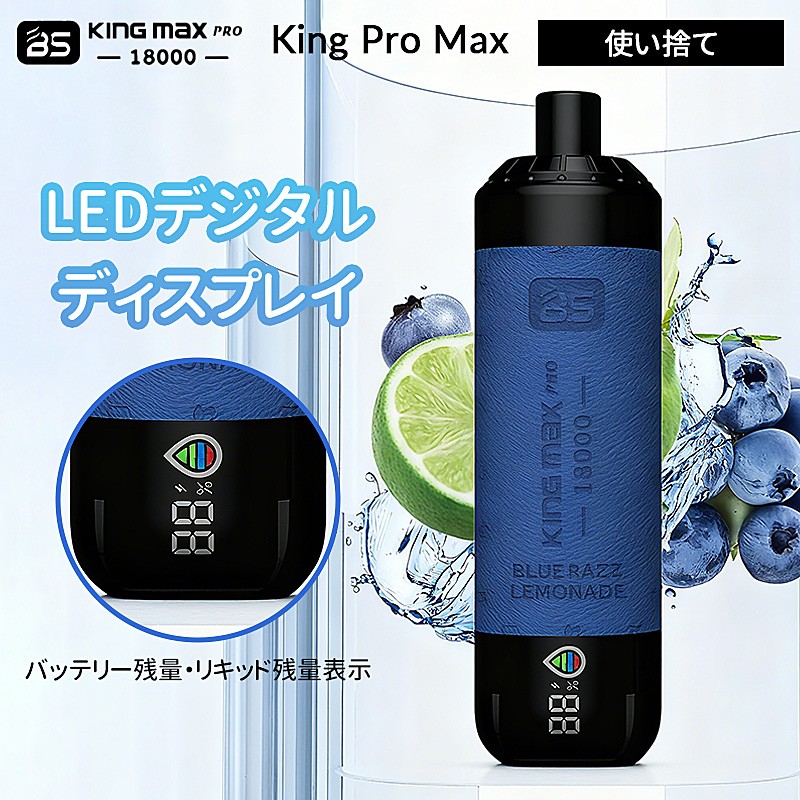 breze-stiik-king-max-pro-zero-nicotine-04
