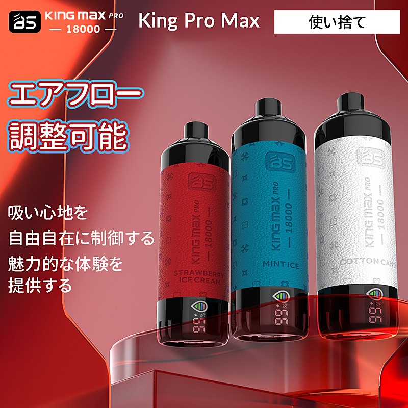 breze-stiik-king-max-pro-zero-nicotine-05