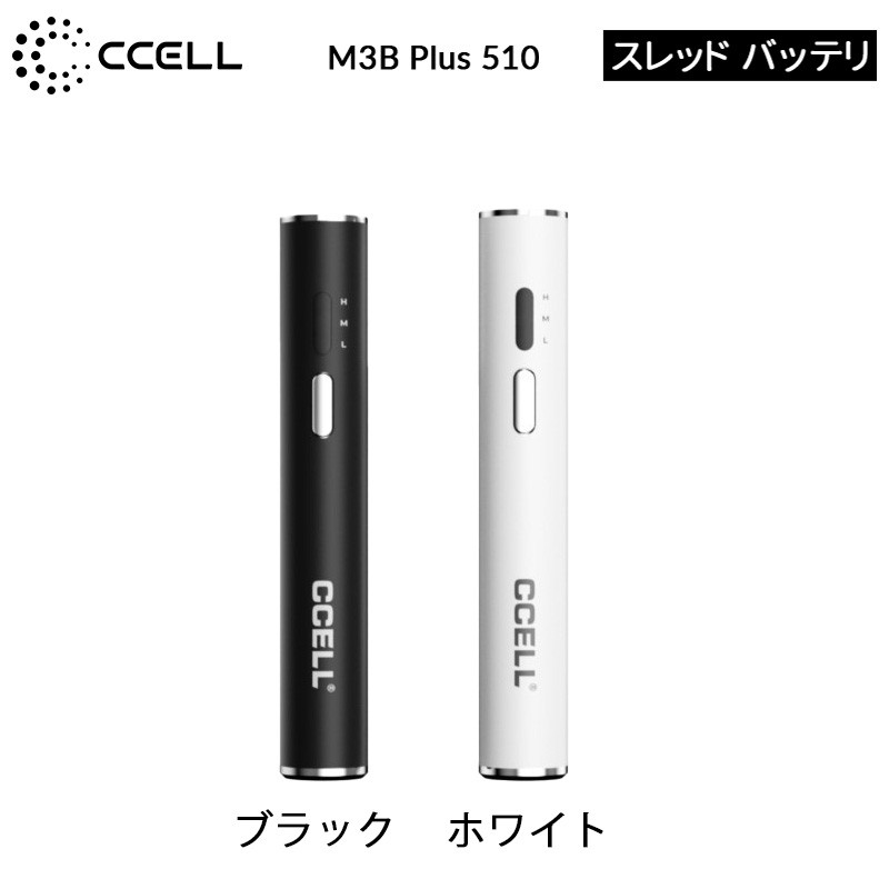 ccell m3b plus 510 thread battery 02
