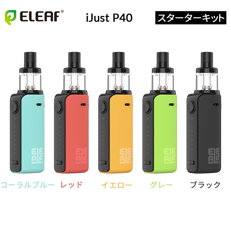eleaf-ijust-p40-kit-02