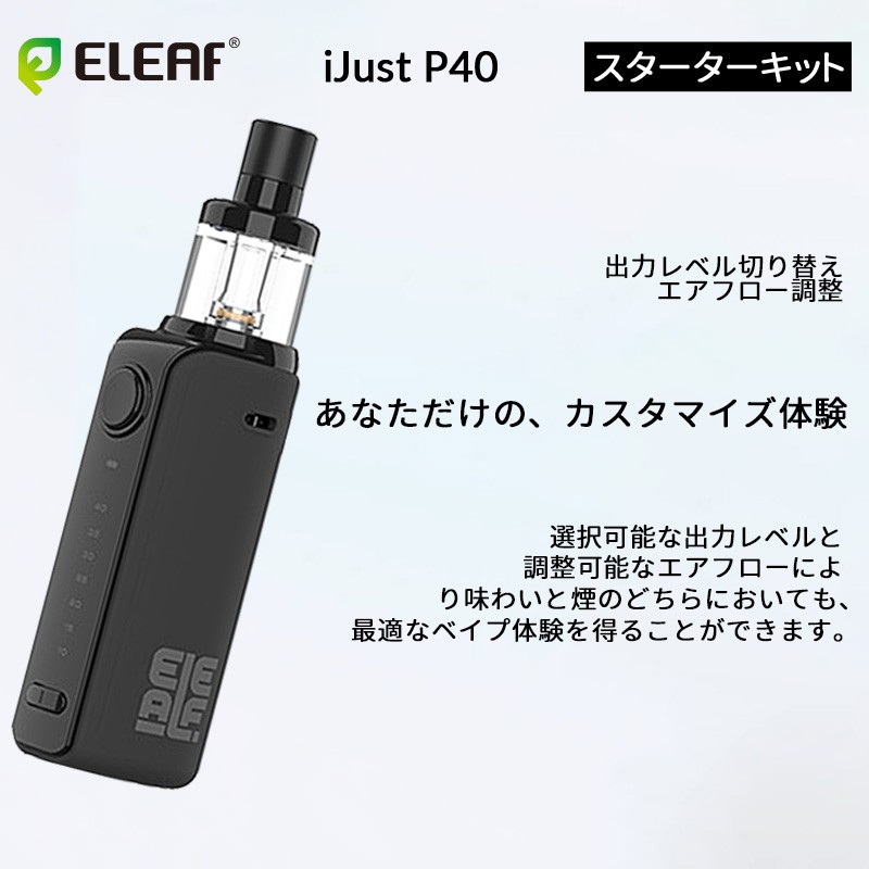 eleaf-ijust-p40-kit-03