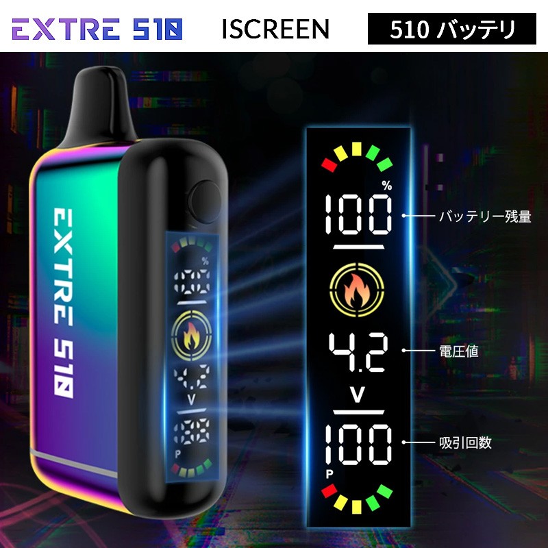 人気 extre iscreen 510 battery