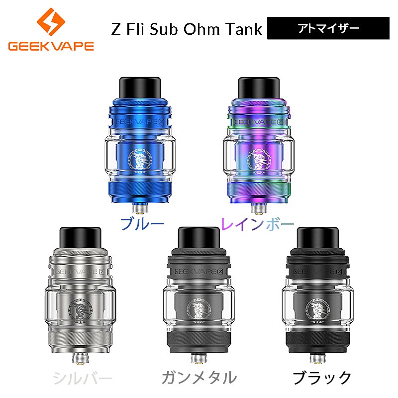 geekvape z fli tank 02