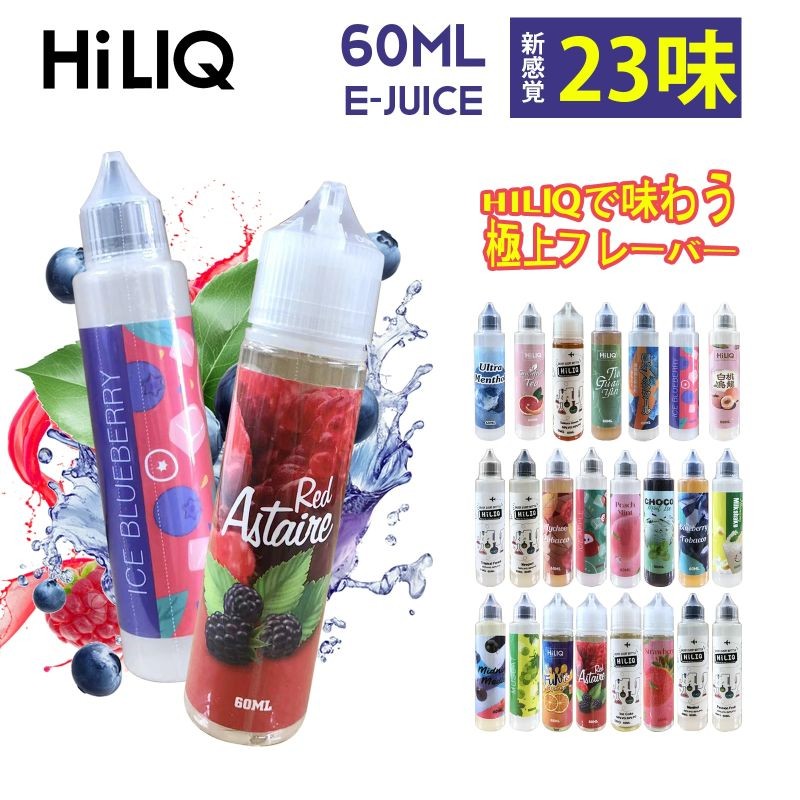 hiliq-liquid-60ml-0mg