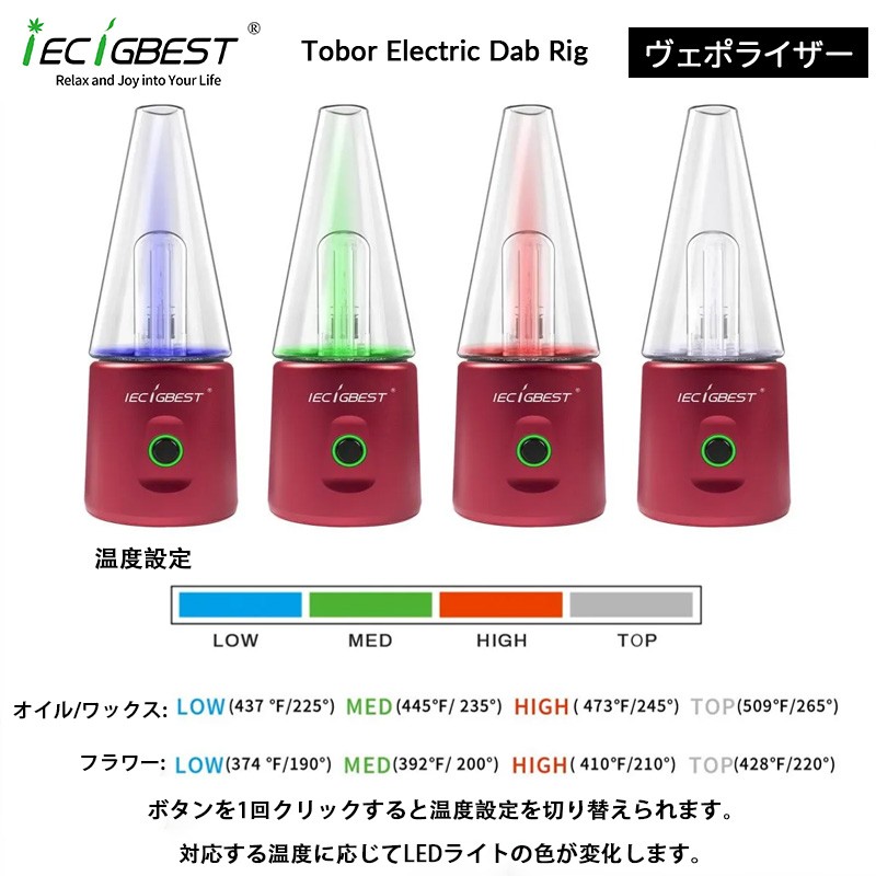人気 iecigbest tobor electric dab rig