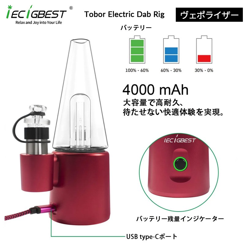 iecigbest tobor electric dab rig ランキング