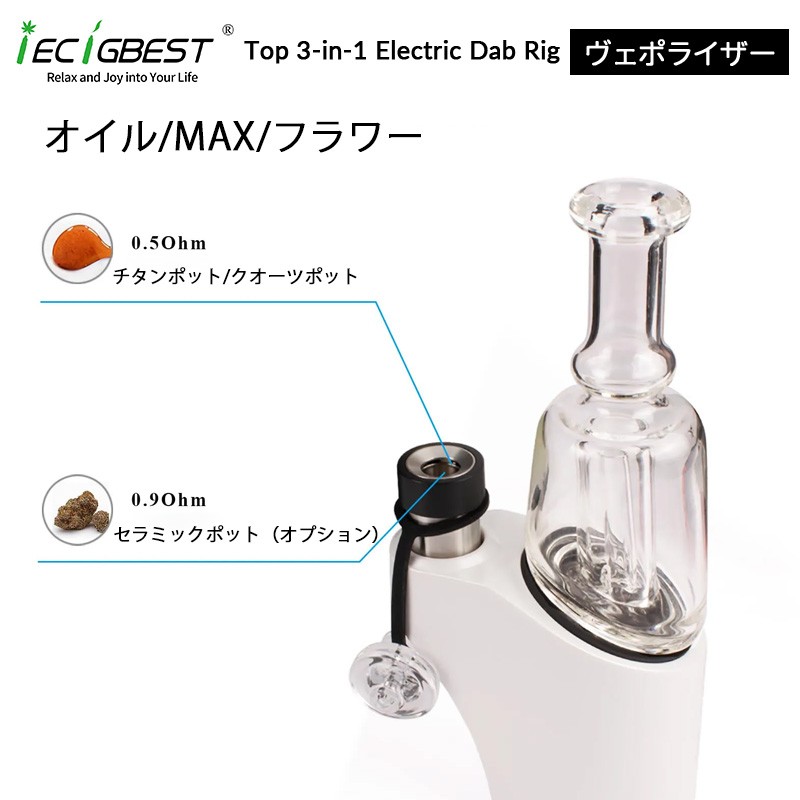 iecigbest top electric dab rig 03
