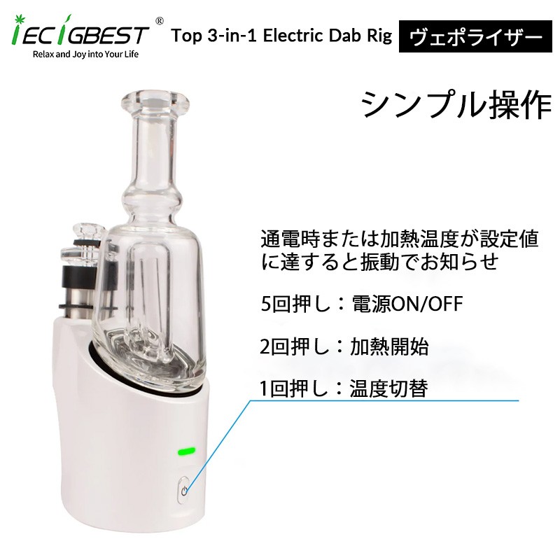 iecigbest top electric dab rig 04
