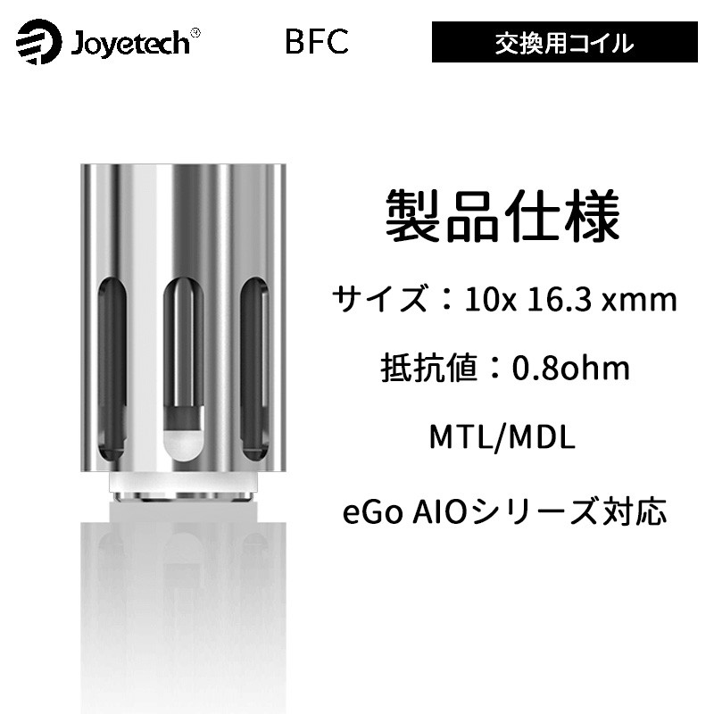 joyetech bfc coil 04