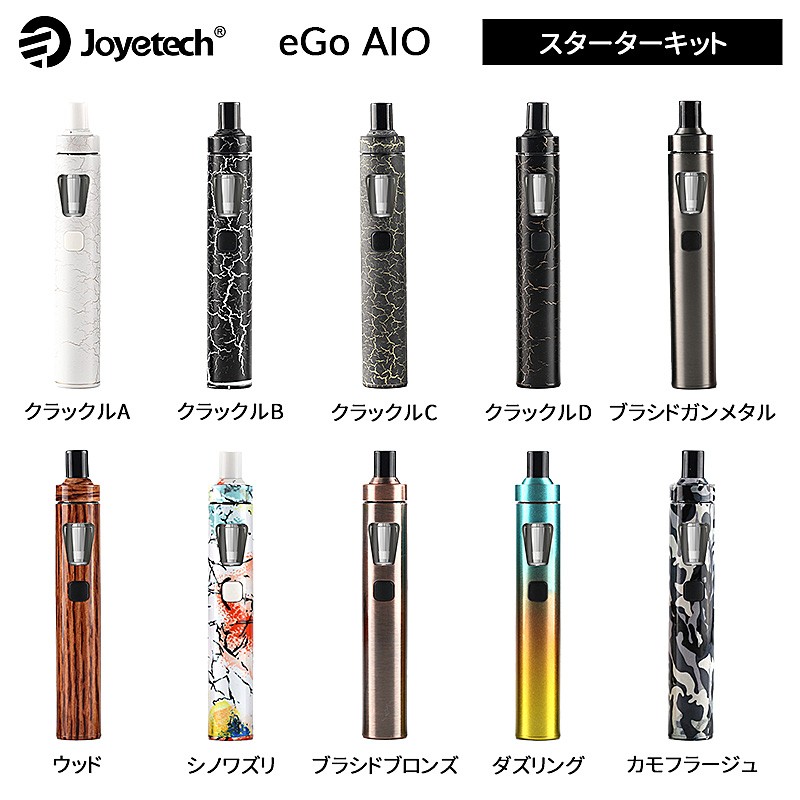 joyetech-ego-aio-kit-02